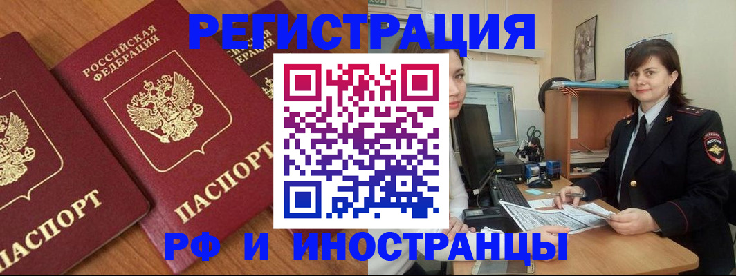 пропишу в квартире в Бикине